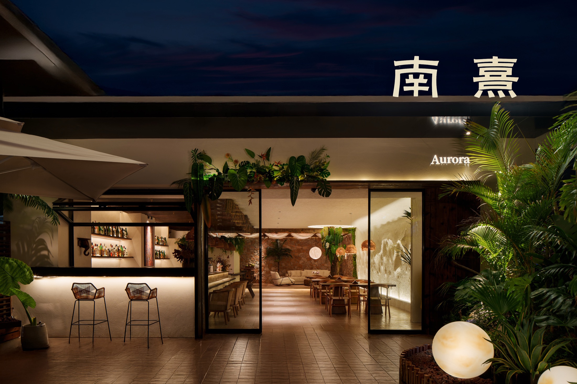 Aurora Nanxi in-house café at night