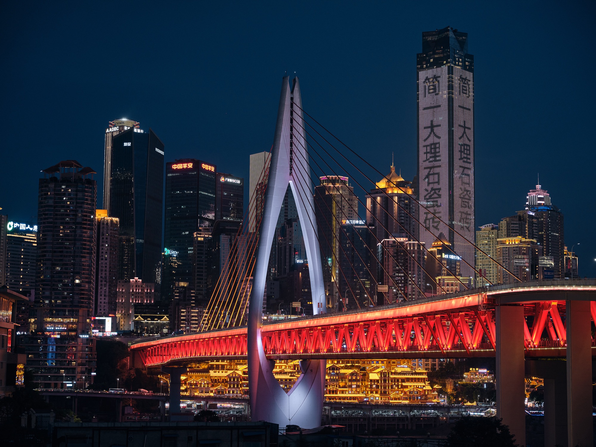 Qiansimen Bridge at night, Chongqing